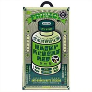 Защитное стекло Remax Arcing Privacy 