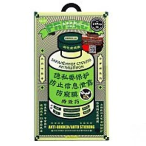 Защитное стекло Remax Arcing Privacy 