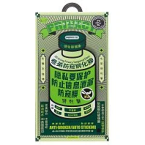 Защитное стекло Remax Arcing Privacy 