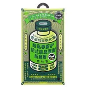 Защитное стекло Remax Arcing Privacy 