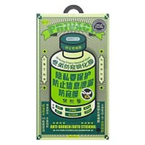 Защитное стекло Remax Arcing Privacy 