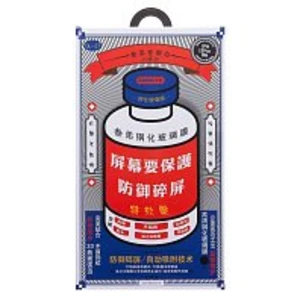 Защитное стекло Remax Medicine Glass 