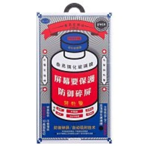 Защитное стекло Remax Medicine Glass 