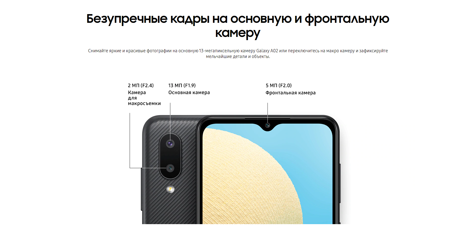 Galaxy A02 black 32 GB - 3