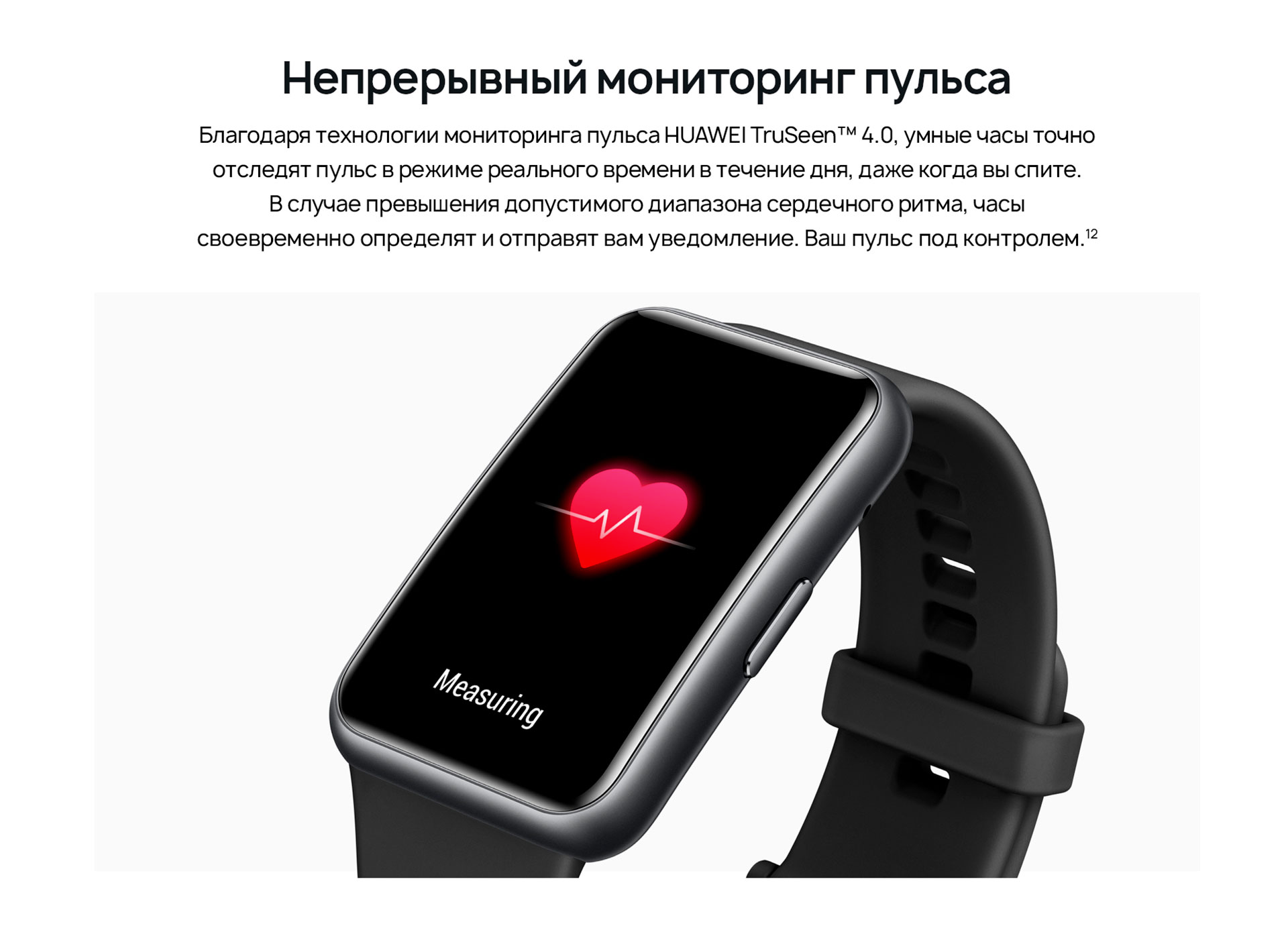 Хуавей фит 4. Часы Huawei Fit. Смарт-часы Huawei watch Fit Tia-b09. Huawei watch Fit Tia-b09 Graphite Black. Huawei watch Fit New Graphite Black (Tia-b09).