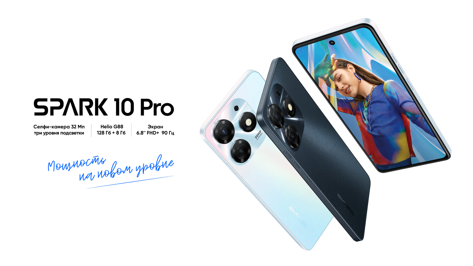 TECNO-SPARK-10-Pro---1